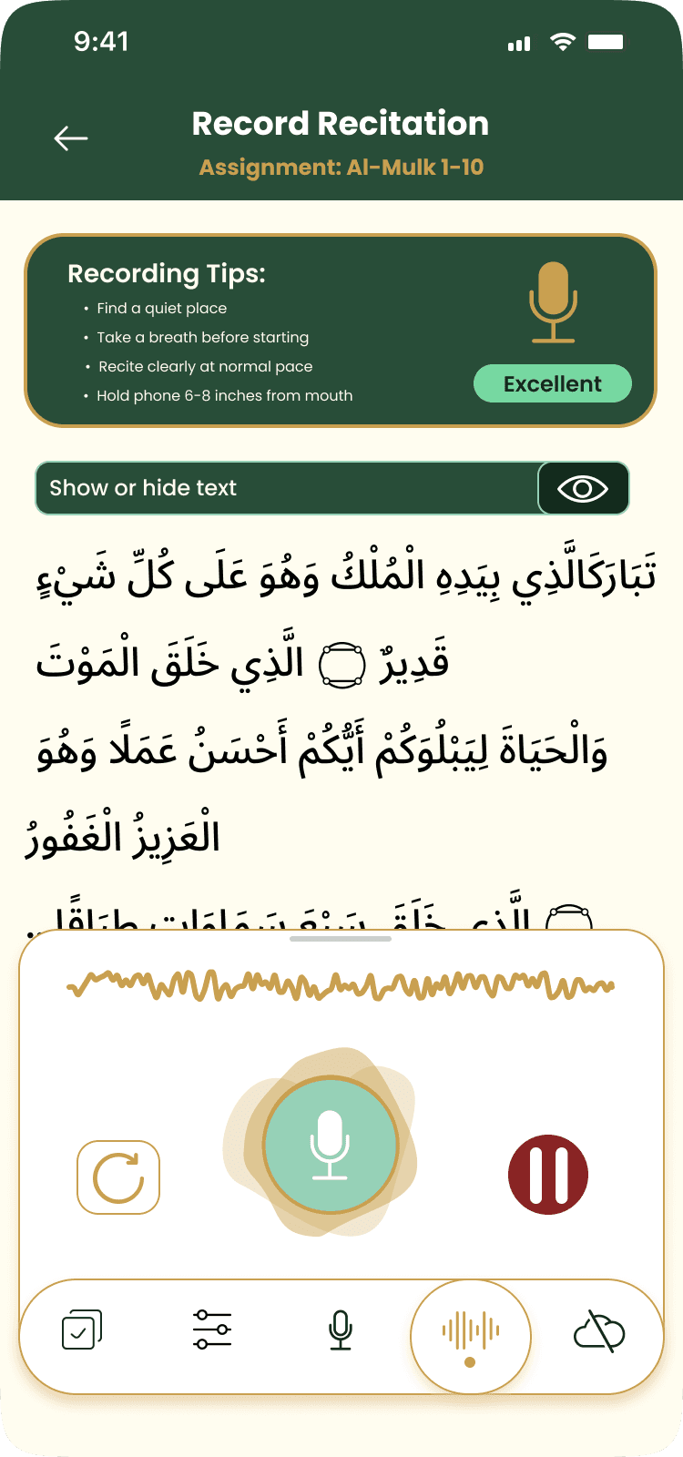 Recitation Recording